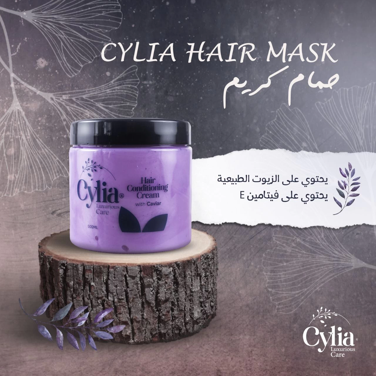 Hair Care